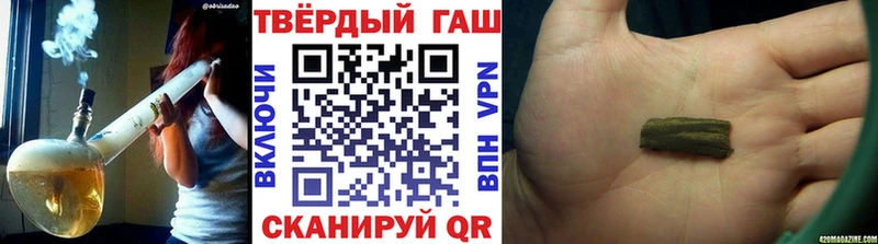 Купить закладку ГАШИШ COCAIN A-PVP Меф Неман