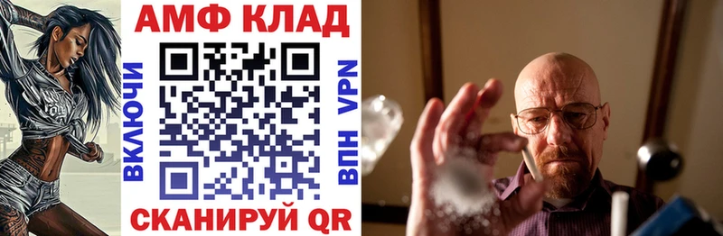 Amphetamine Premium  Купить  Неман 