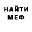 КЕТАМИН VHQ Hakuma Mamajonova