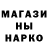 MDMA молли Imran Kurbanov