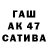 Амфетамин 97% Katrin Mulen