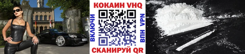COCAIN Перу  Купить  Неман 