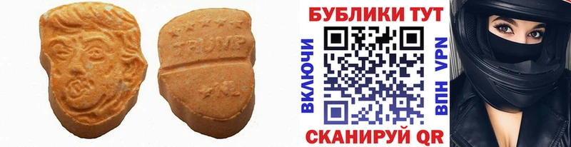Экстази 250 мг  Купить где  Неман 