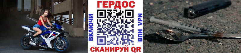 Купить закладки  Неман  ГЕРОИН гречка 