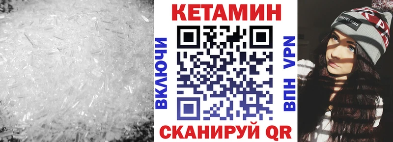 Купить где  Неман  Кетамин ketamine 