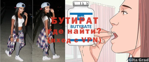 mdpv Верхний Тагил