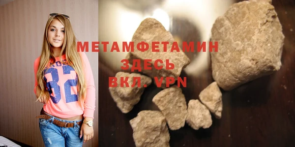 ПСИЛОЦИБИНОВЫЕ ГРИБЫ Бронницы