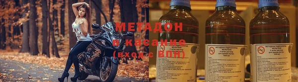 mdpv Верхний Тагил