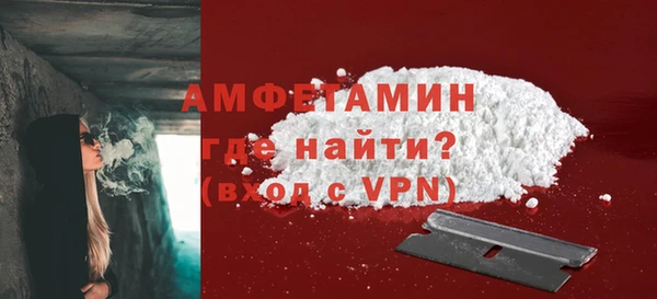 Альфа ПВП Верея