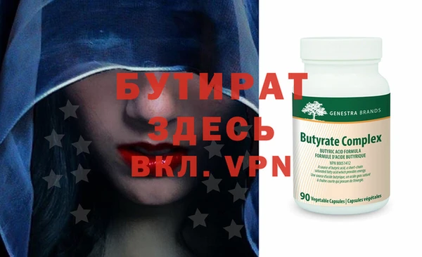 mdpv Верхний Тагил