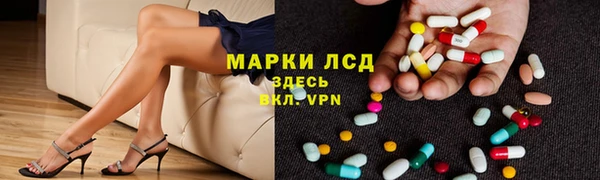 мефедрон Волоколамск