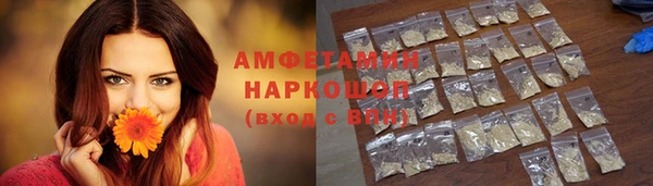 бошки Верхнеуральск