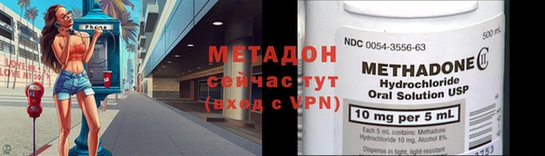 mdpv Верхний Тагил
