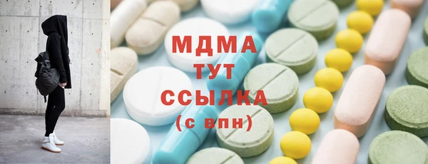 mdpv Верхний Тагил