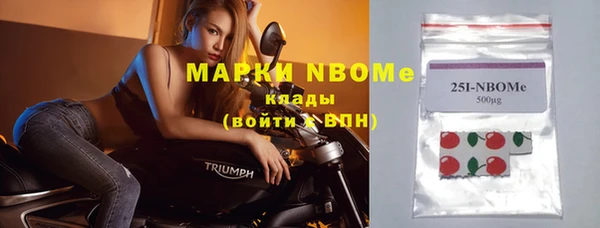 mdpv Верхний Тагил