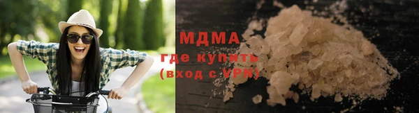 mdpv Верхний Тагил