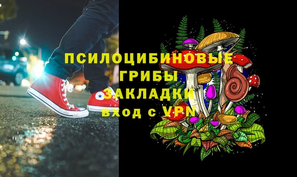 каннабис Бугульма