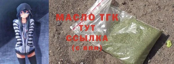 бошки Верхнеуральск