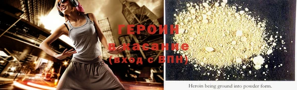бошки Верхнеуральск