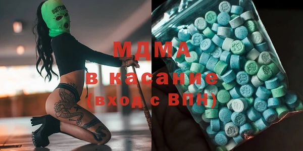 mdpv Верхний Тагил