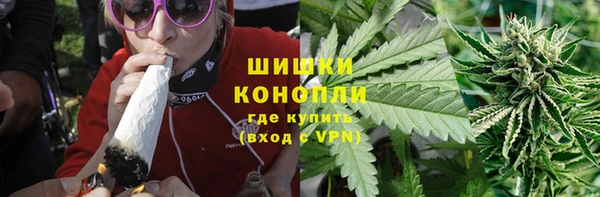 каннабис Бугульма