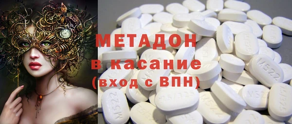 ALPHA PVP Бородино