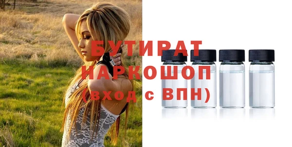 бошки Верхнеуральск