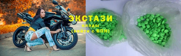 каннабис Бугульма