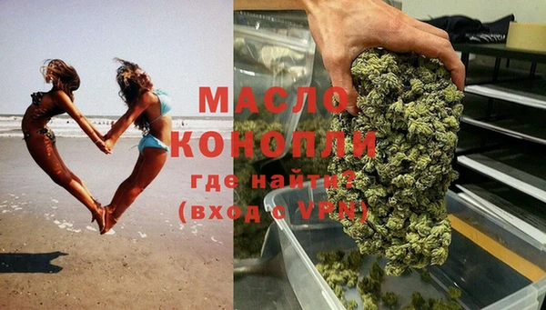 ПСИЛОЦИБИНОВЫЕ ГРИБЫ Бронницы