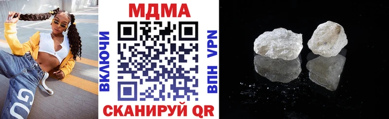 МДМА Molly  Купить где  Неман 