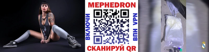 Купить закладки  Неман  Меф кристаллы 