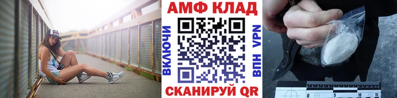 Купить  Неман  Метамфетамин винт 