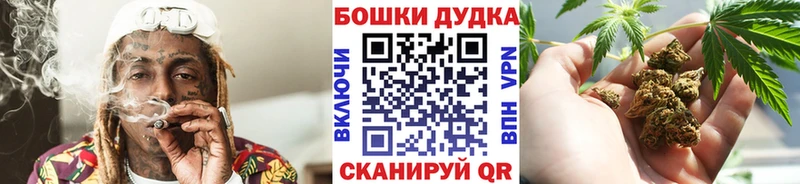 МАРИХУАНА LSD WEED Купить закладки Неман